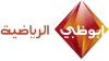 Abu Dhabi Sports 2 logo