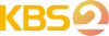 KBS2 Korea logo