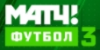 Match! Football 3 logo
