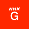 NHK G TV logo