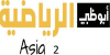 Abu Dhabi Sports Asia 2 logo