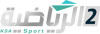 Riyadiya TV 2 logo