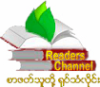 Readers Channel logo