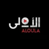 Aloula logo