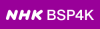 NHK BS Premium 4K logo