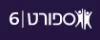 Sport 6 logo