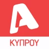 Alpha Cyprus logo
