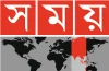Somoy TV logo
