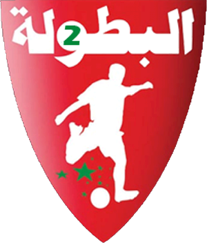 Botola Pro 2 logo
