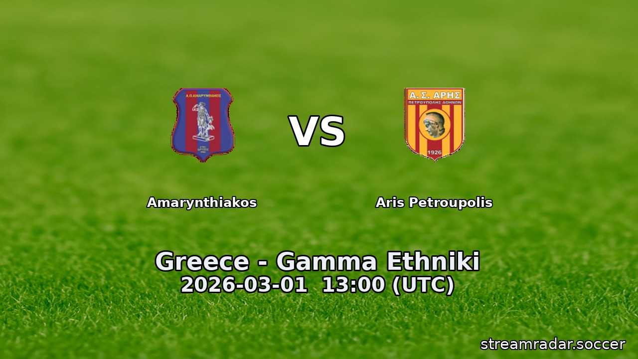 Amarynthiakos vs Aris Petroupolis