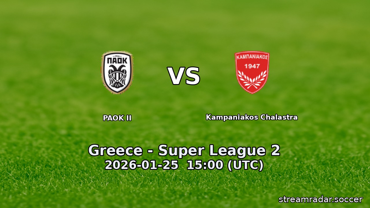 PAOK II vs Kampaniakos Chalastra