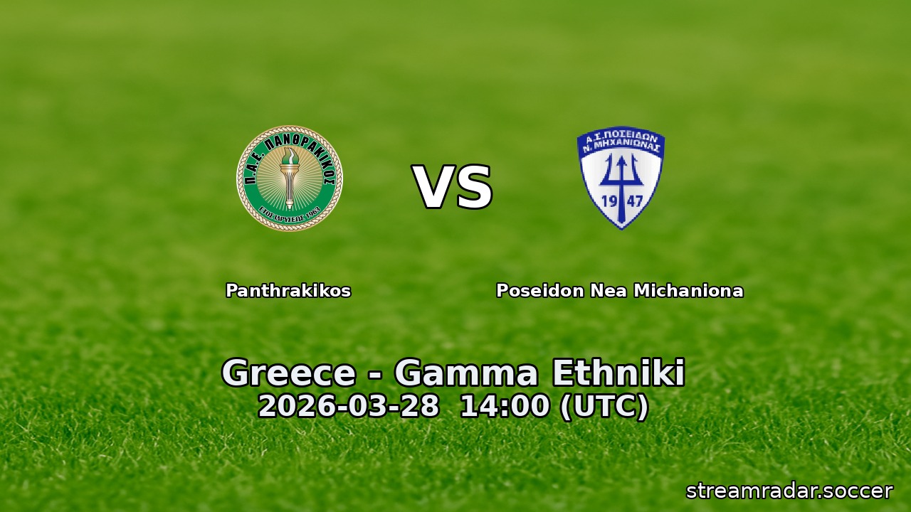 Panthrakikos vs Poseidon Nea Michaniona
