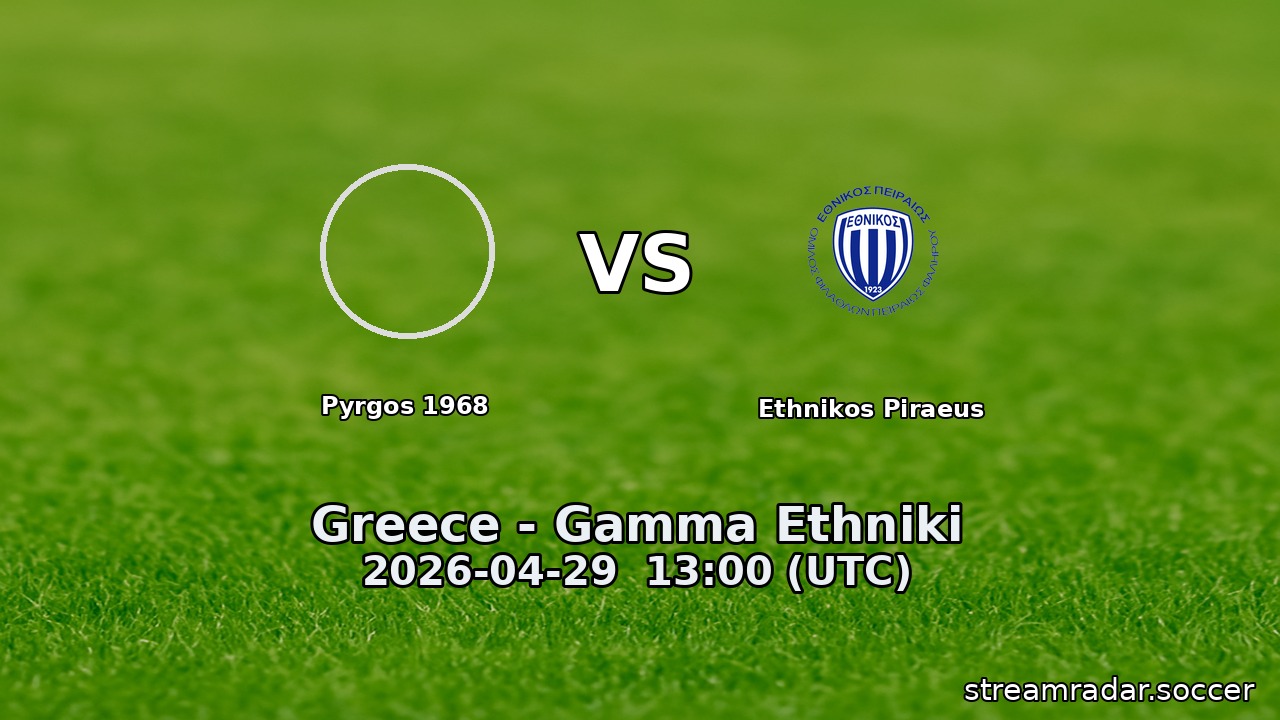 Pyrgos 1968 vs Ethnikos Piraeus