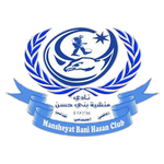 Mansheyat Bani Hasan logo