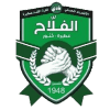 Al Fallah Atbara FC logo