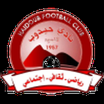 Haidob En Nahud logo